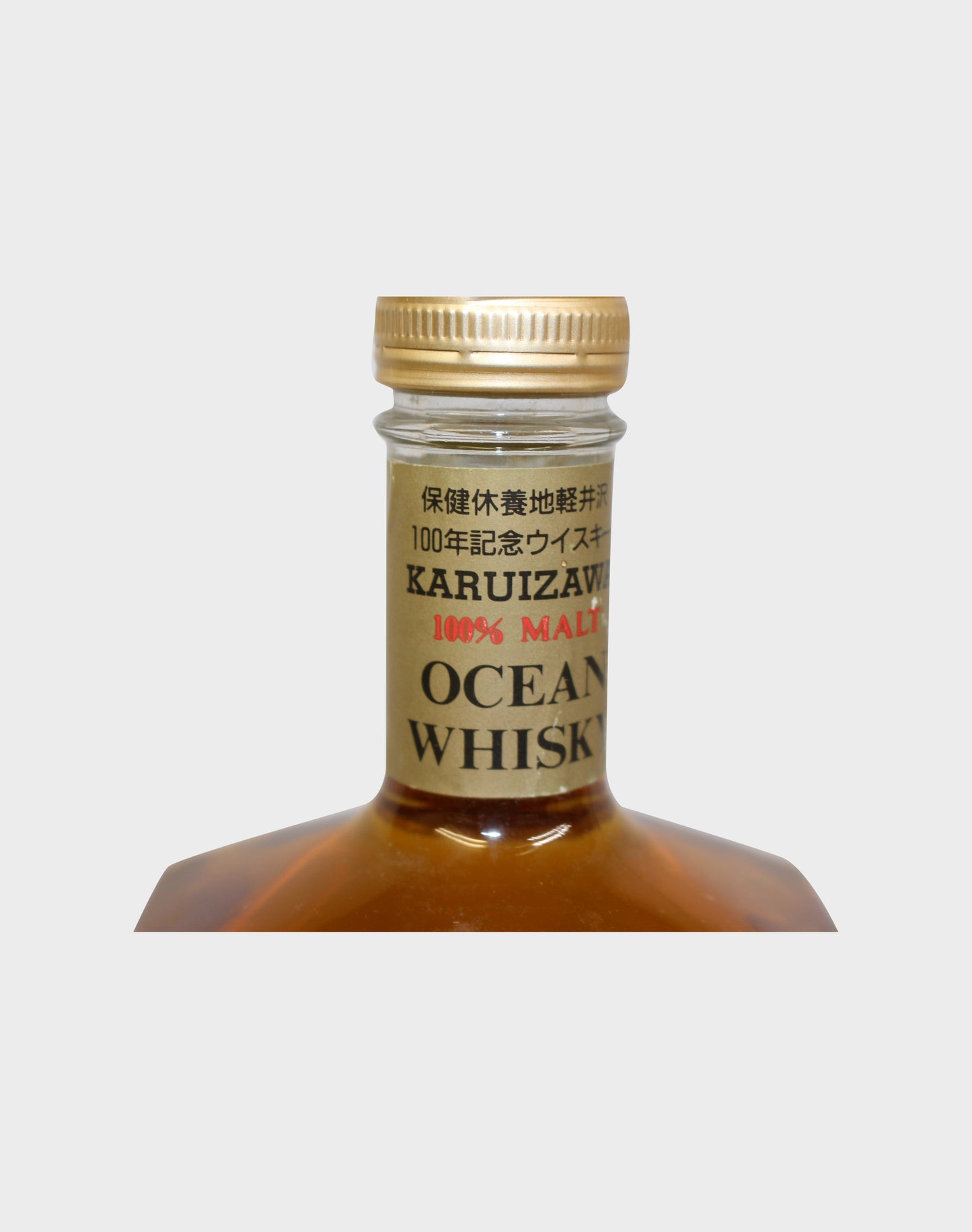 Ocean Whisky Karuizawa 100th Anniversary