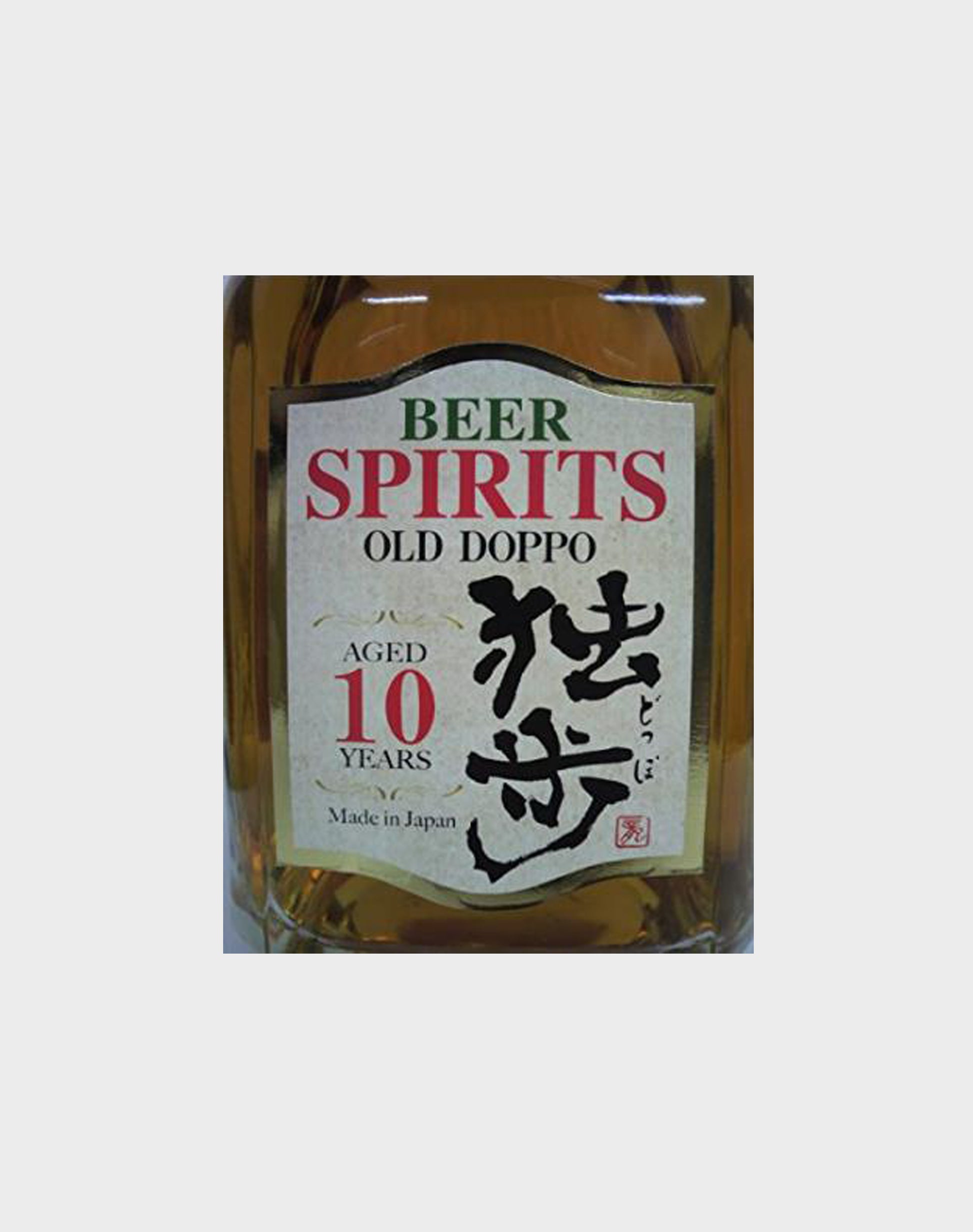 Old Doppo Beer Spirits 10 Year Old