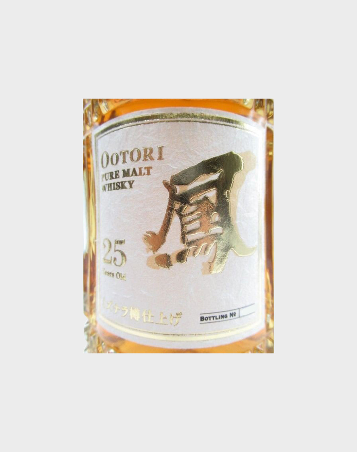 Ootori Pure Malt 25 Years Old Mizunara Finish