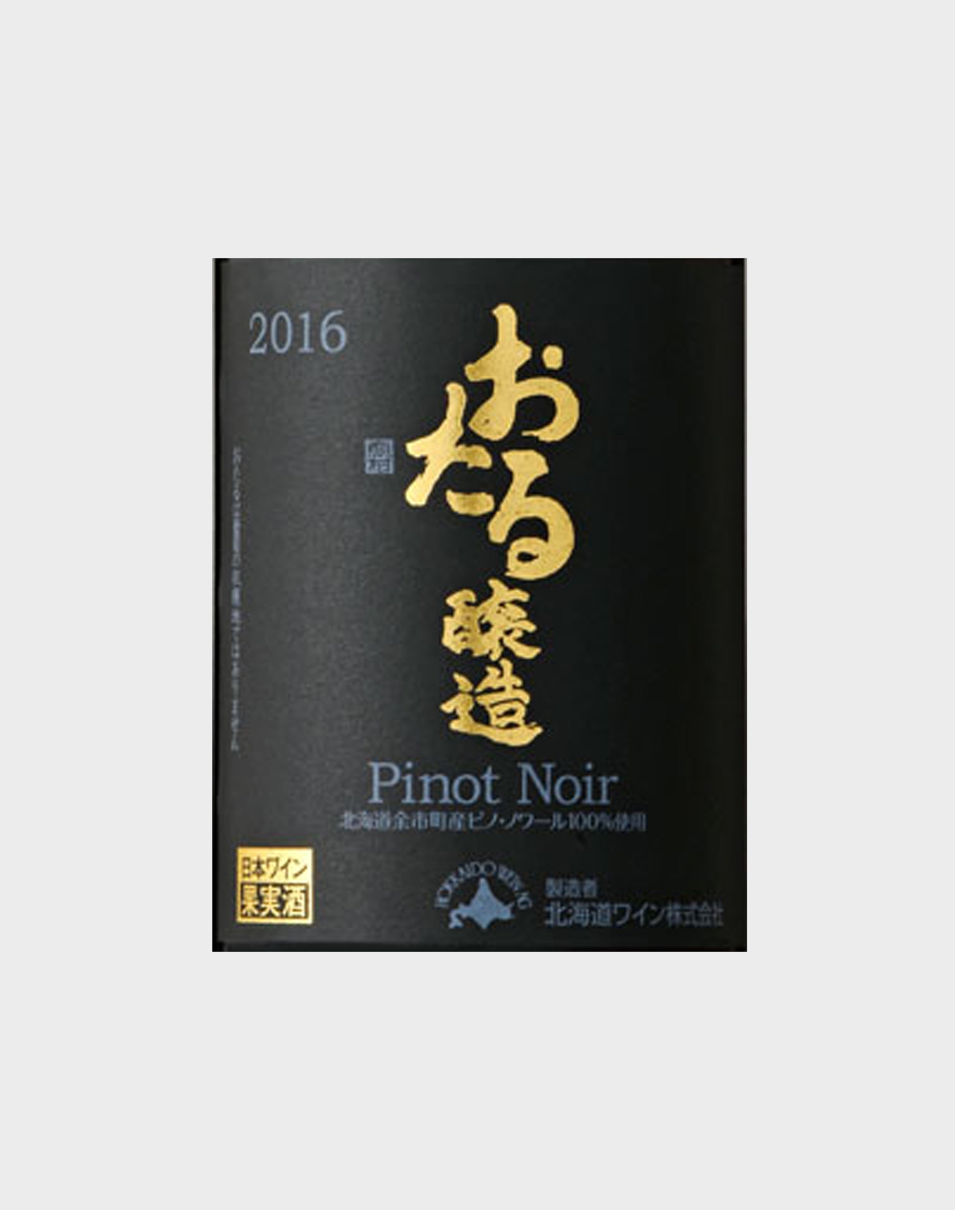 Otaru Pinot Noir 2016