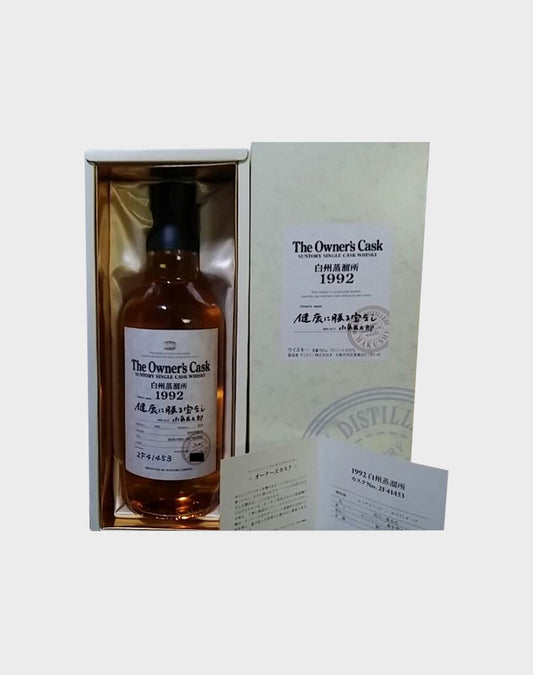 Suntory The Owner's Cask Hakushu 1992