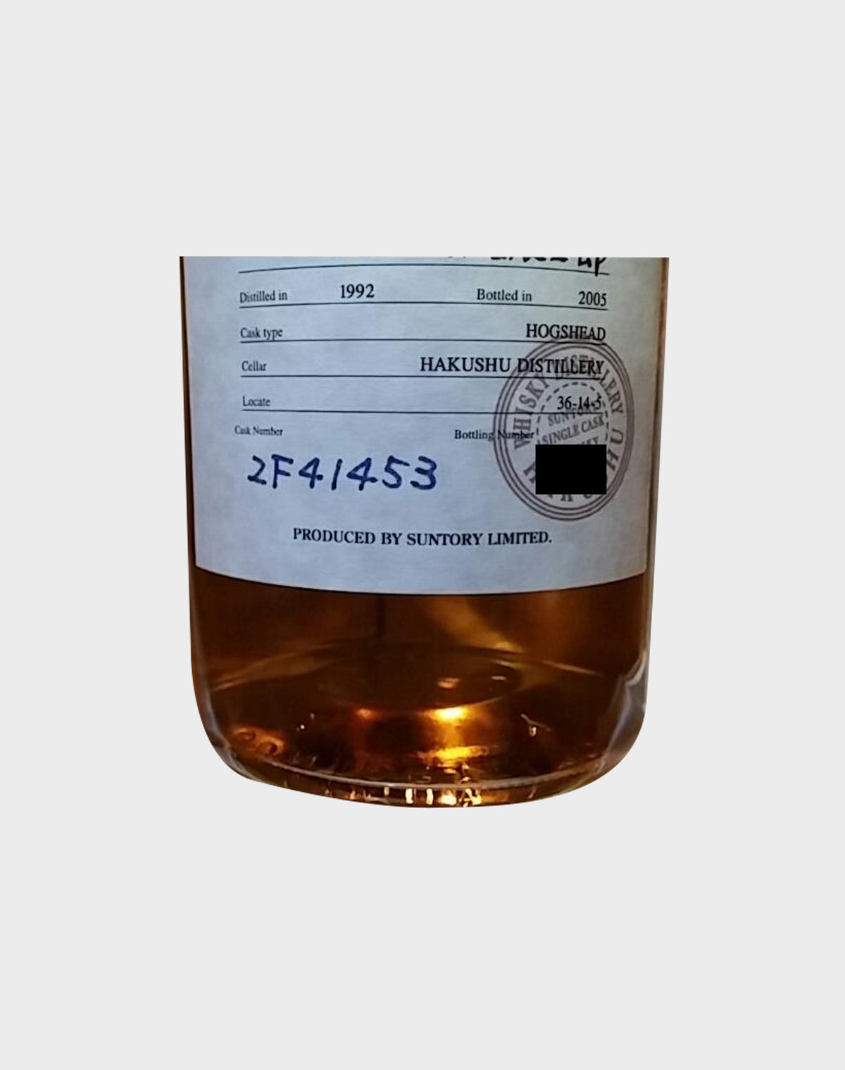 Suntory The Owner's Cask Hakushu 1992