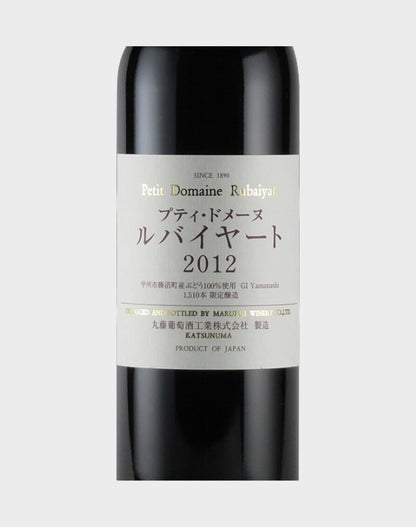 Petit Domaine Rubaiyat 2012