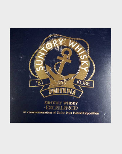 Suntory Whisky Excellence Portopia 1981 Memorial Anchor Bottle