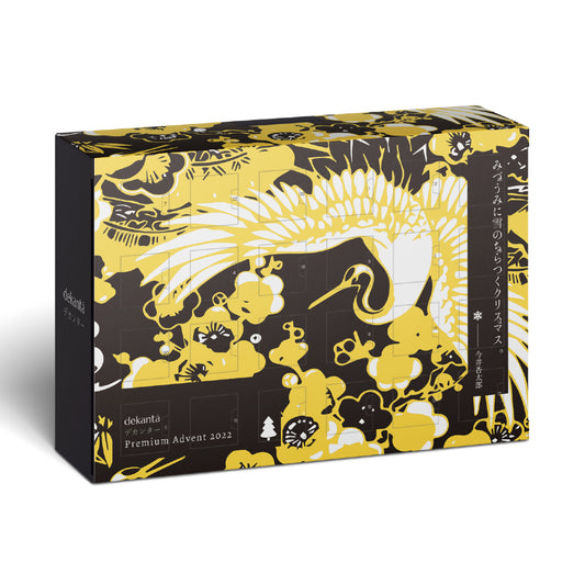 Japanese Whisky Advent Calendar 2022 Premium Edition