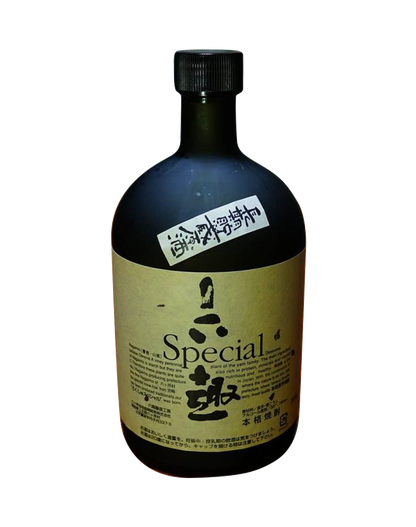 Riki 5 Years Old & Hikaru 6 Years Shochu Set