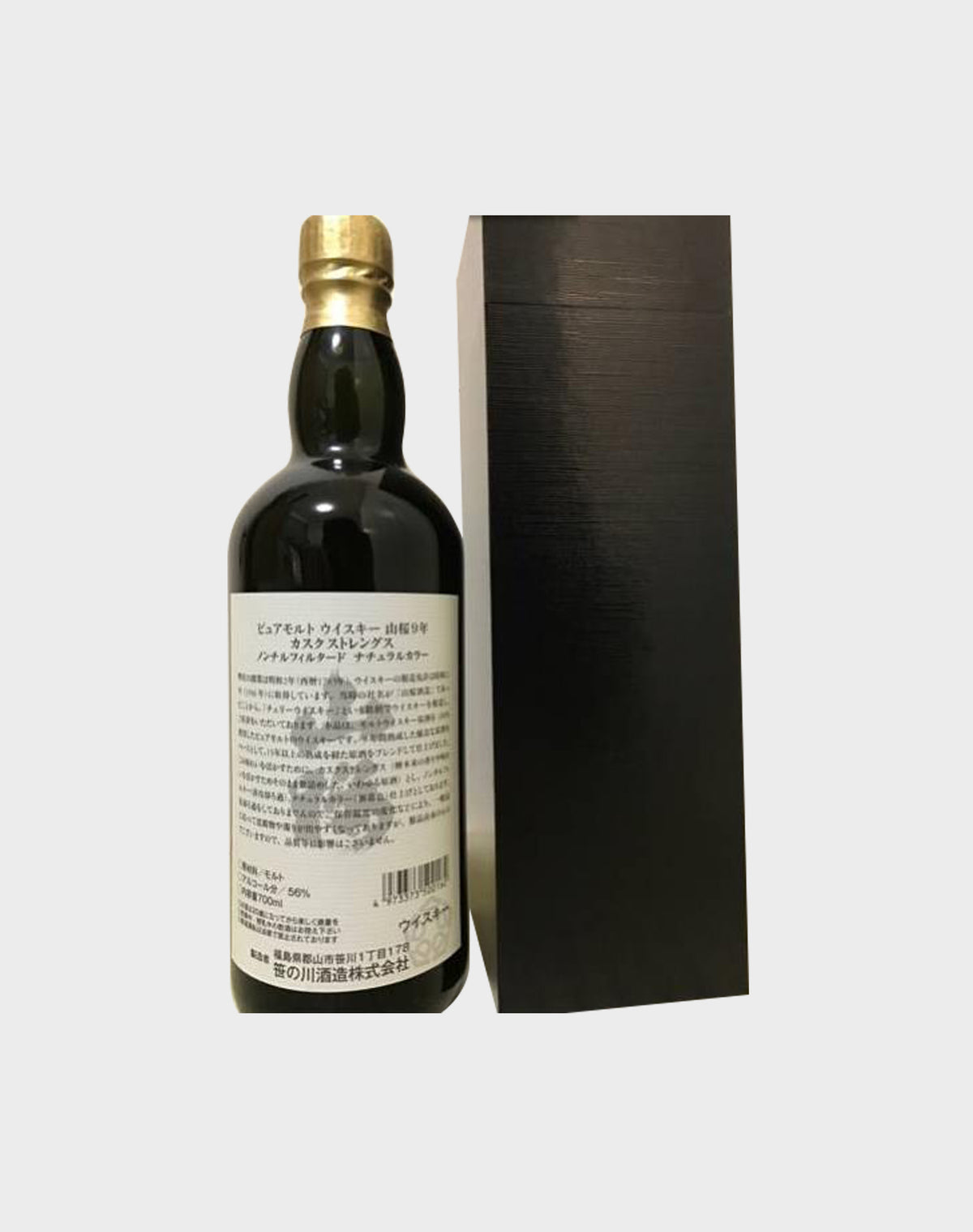 Yamazakura 9 Year Old Cask Strength