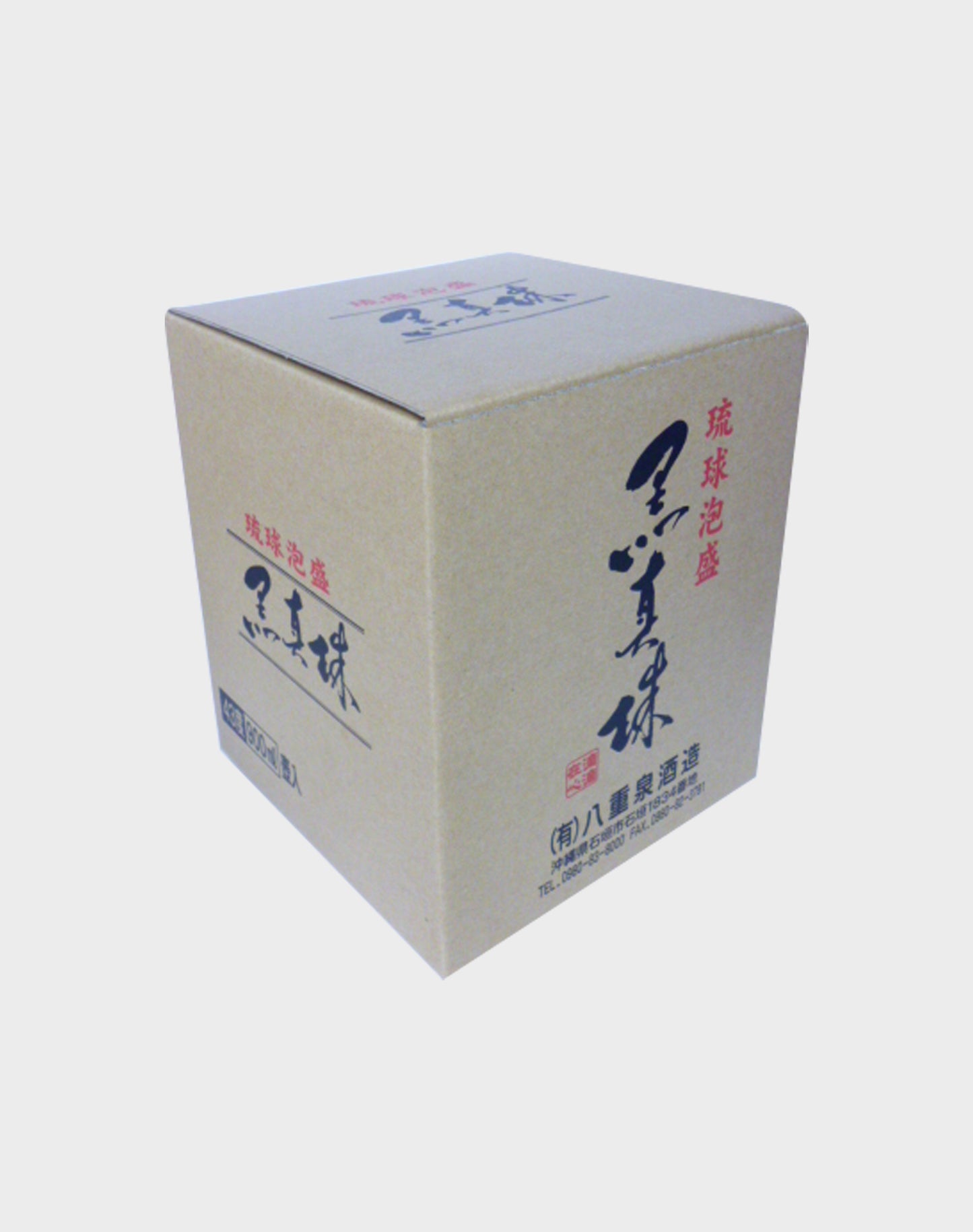 Ryukyu Awamori Black Pearl Sake
