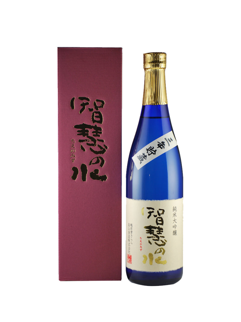 Chienomizu Junmai Daiginjo