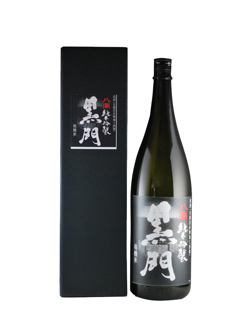 Yuki Junmai Ginjo Kuromon 1800 ml