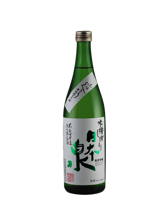 Junmai Ginjo Murokanamagenshu Funakuchitori