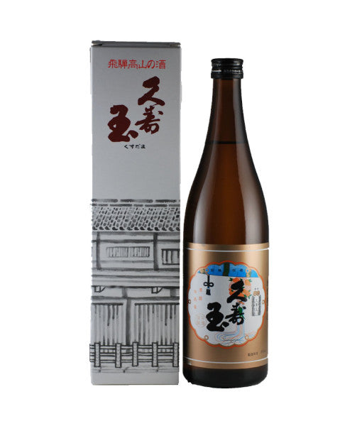 Kusudama Josen Sake Black Friday Door Buster