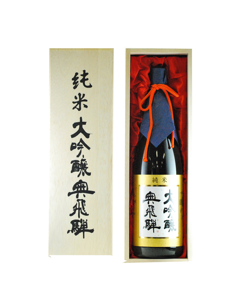 Okuhida Junmai Daiginjo Sake