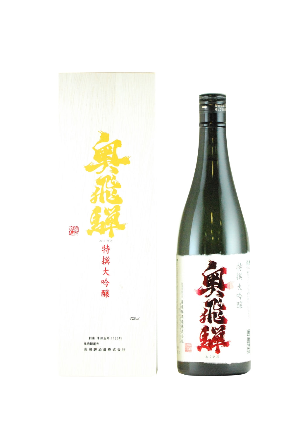 Okuhida Daiginjo