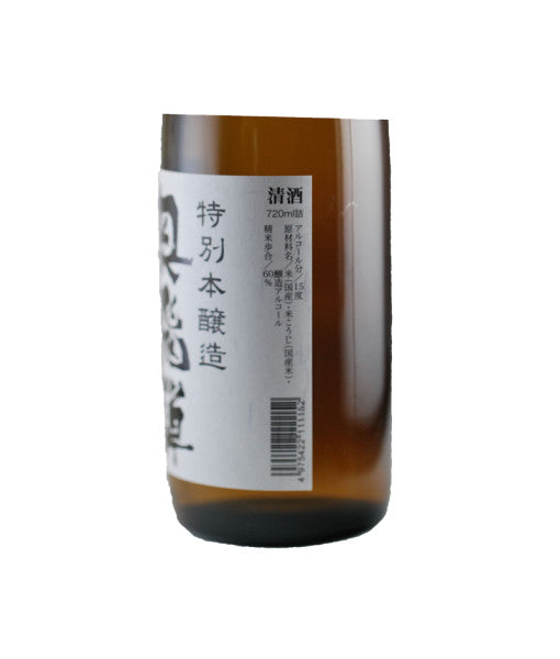 Okuhida Tokubetsu Honjozo Sake 1800 ml