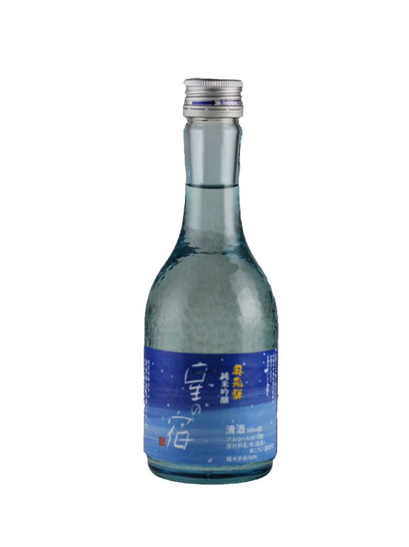 Okuhida Hoshinoyada Junmai Ginjo 300 ml