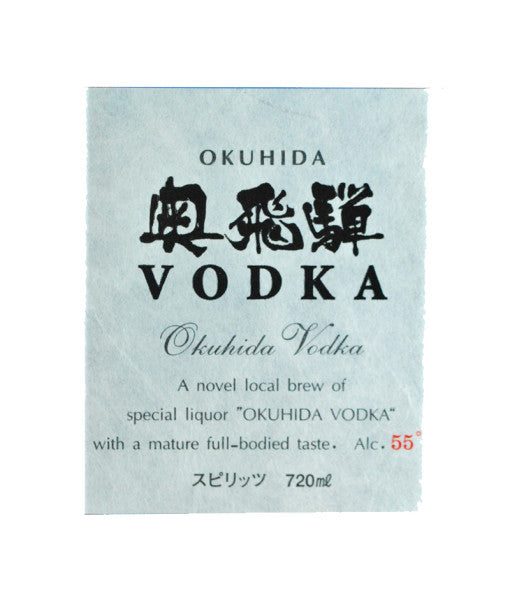 Okuhida Rice Vodka