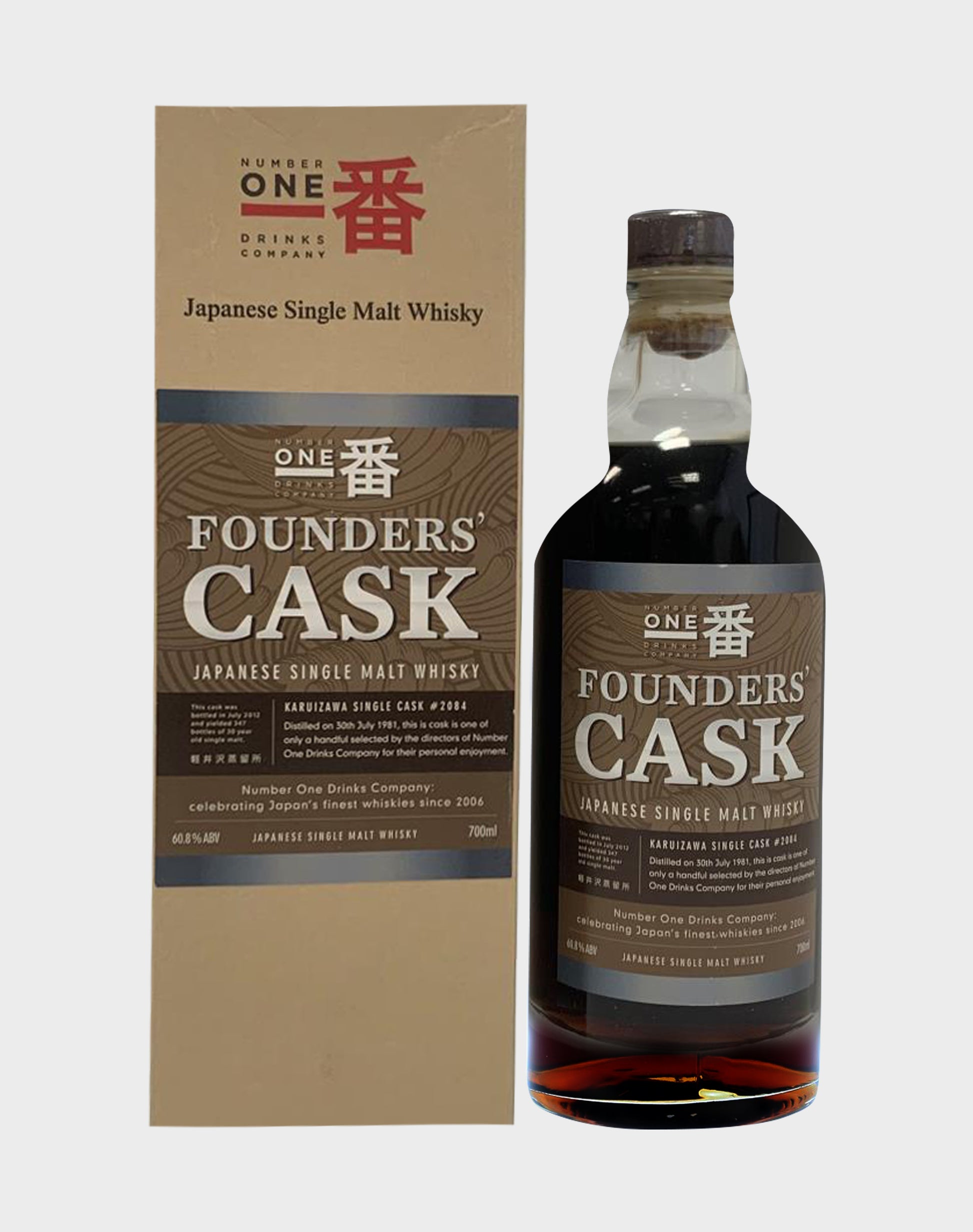 Karuizawa 1981 #2084 Founder's Cask