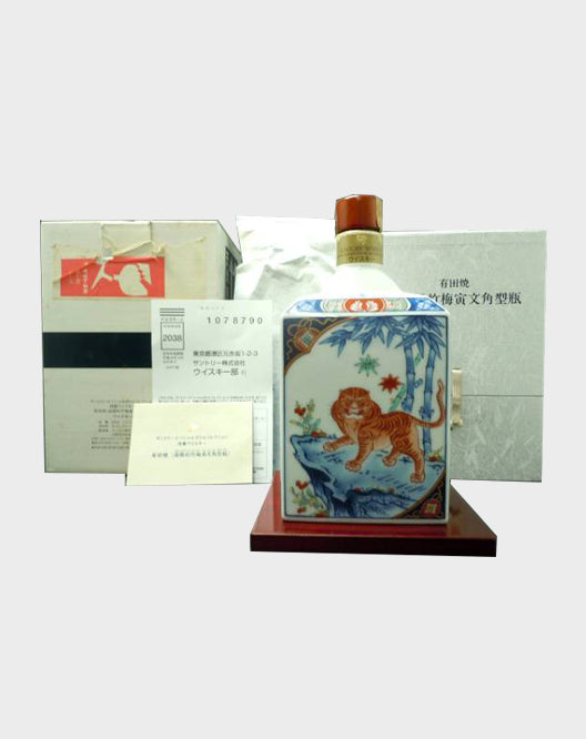 Suntory Whisky Hand-Made Ceramic Bottle