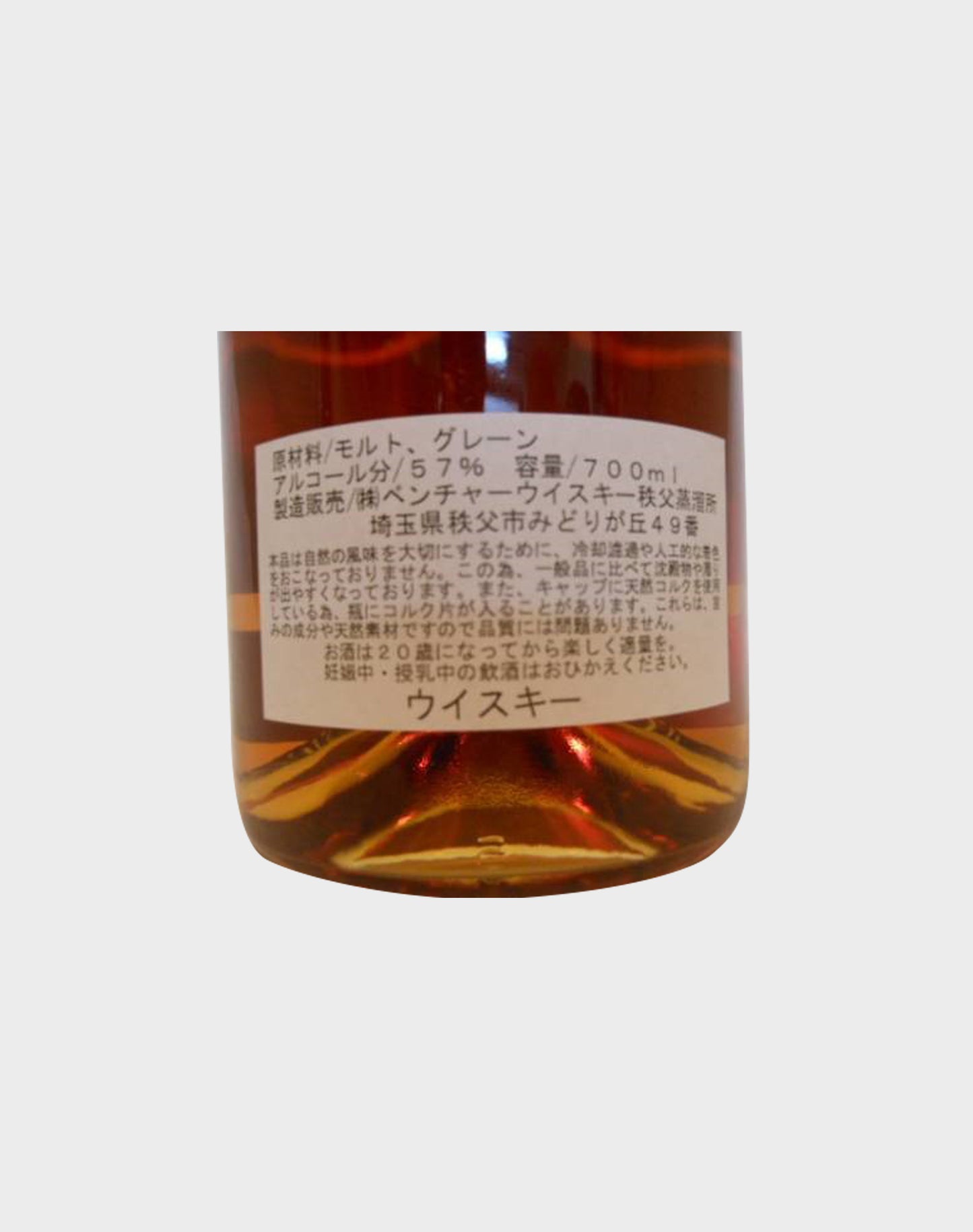 Hanyu Ichiro's Malt 22 Year Old Single Malt