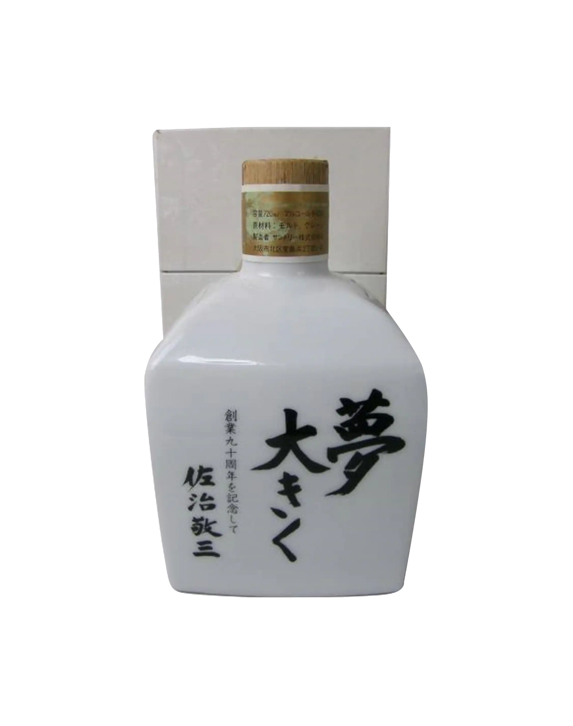 Suntory President's Choice 90th Anniversary of Keizo Saji Ceramic Bottle Whisky