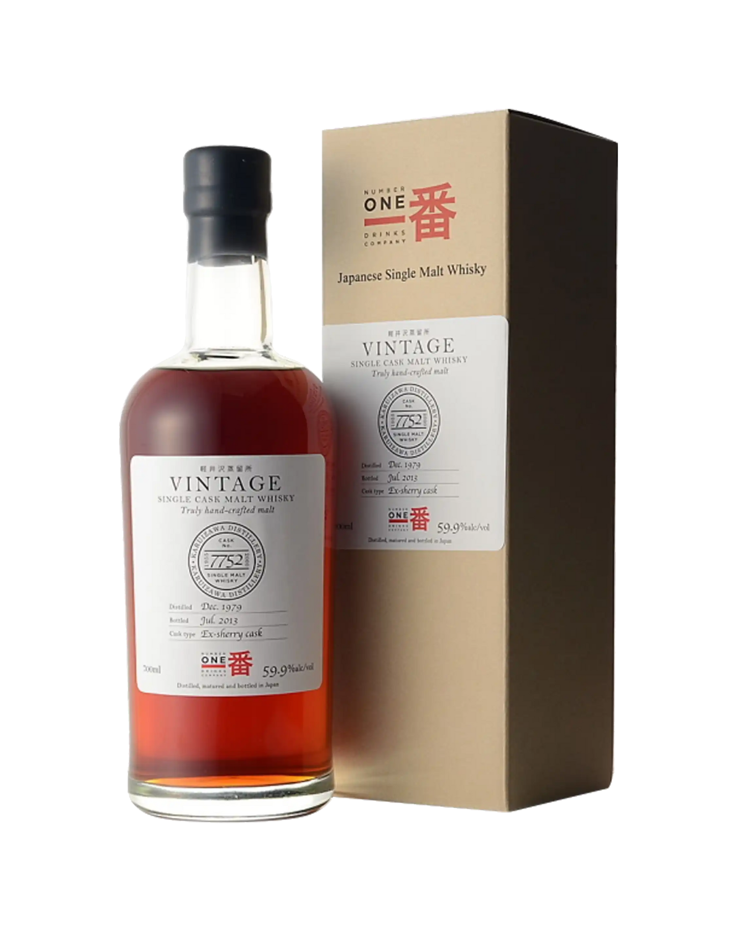 Karuizawa 1979 Vintage 34 Year Old #7752