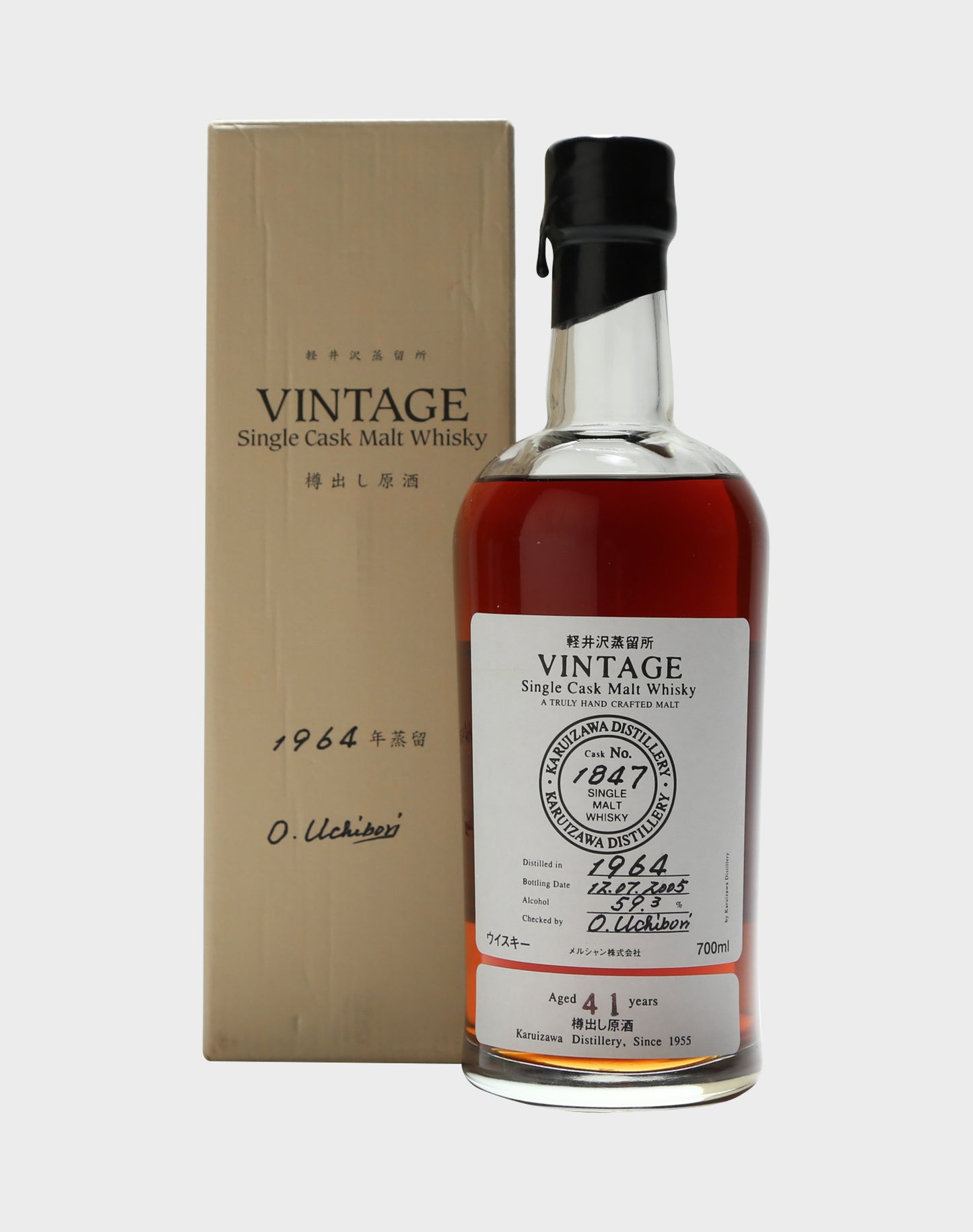 Karuizawa 1964 Vintage 41 Year Old
