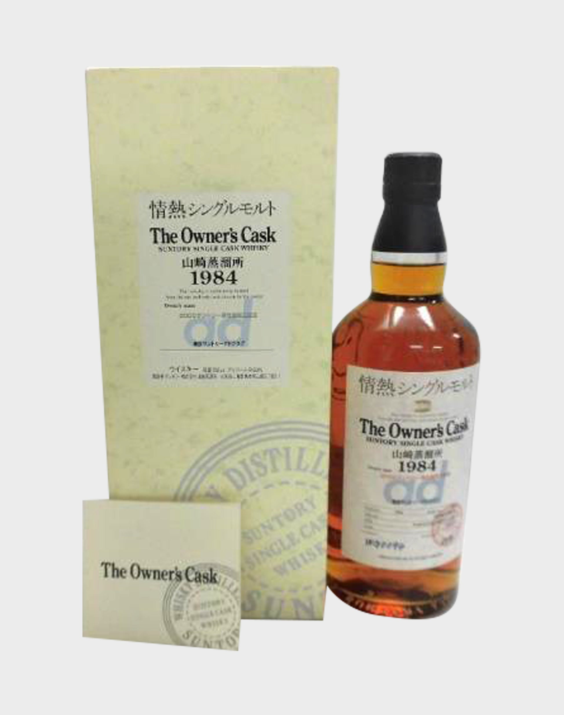 Suntory Single Cask The Owner's Cask 1984 Sherry Butt