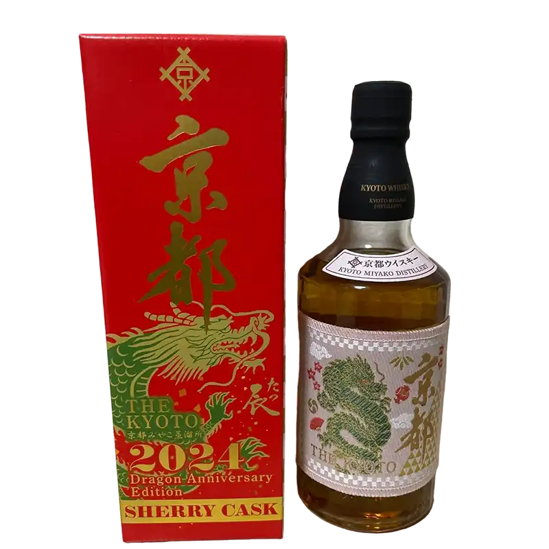 The Kyoto Sherry Cask Whisky 2024 Dragon Special Release