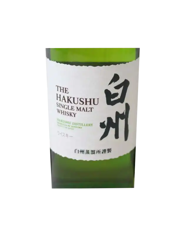 Suntory Hakushu Distillers Reserve Baby Bottle Set