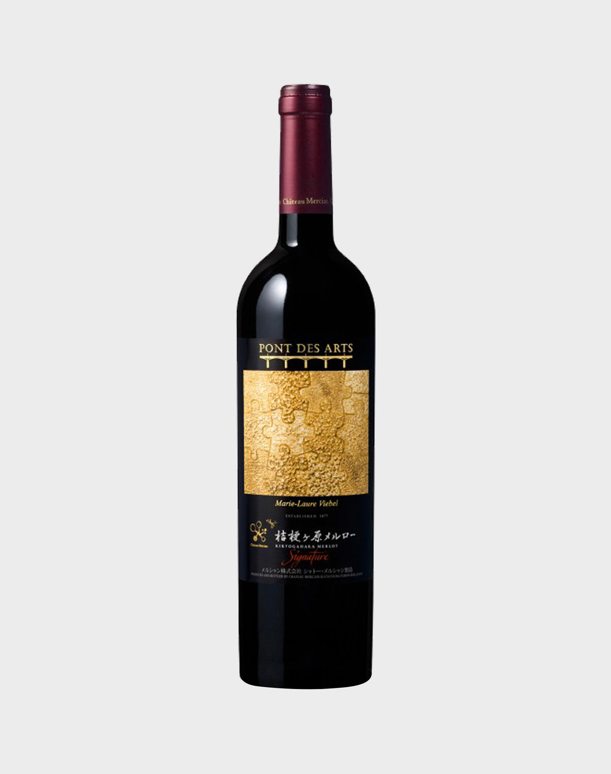 Chateau Mercian Signature “Pont Des Arts” Kigyogahara Merlot 2013