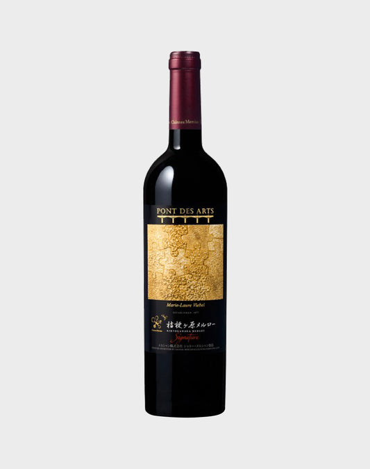 Chateau Mercian Signature “Pont Des Arts” Kigyogahara Merlot 2013