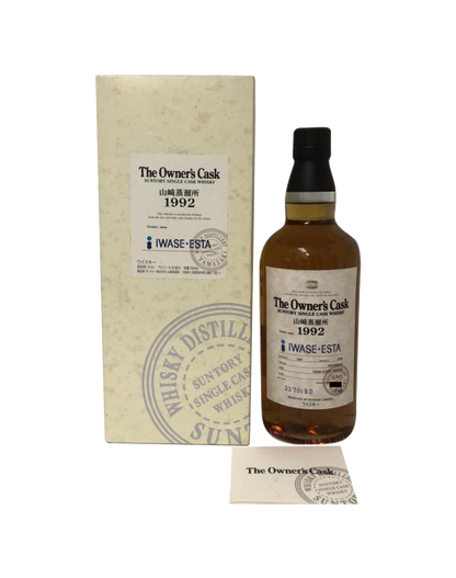 Suntory The Owner’s Cask Single Cask 1992 "Iwase Esta"