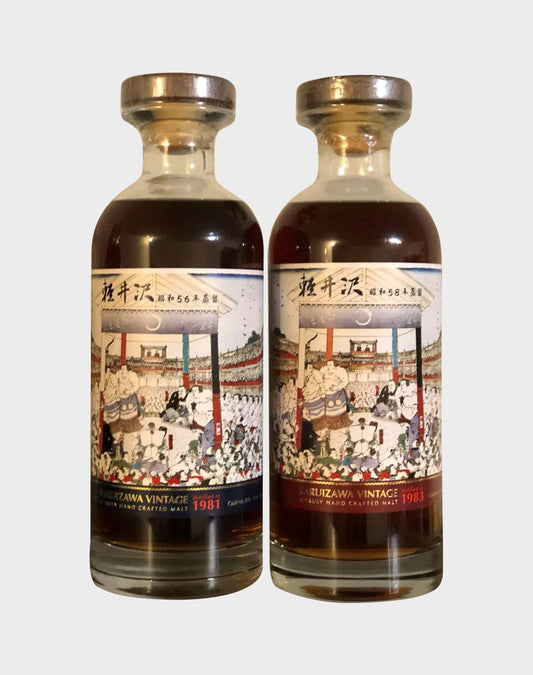 Karuizawa Honor Sumo 2 Bottle Set (1983 & 1981)