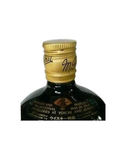 Nikka G & G with Black Football Bottle Holder