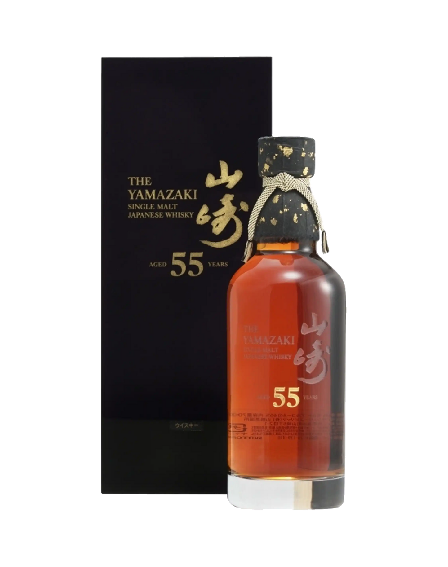 Yamazaki 55 Year Old (Price Upon Request)