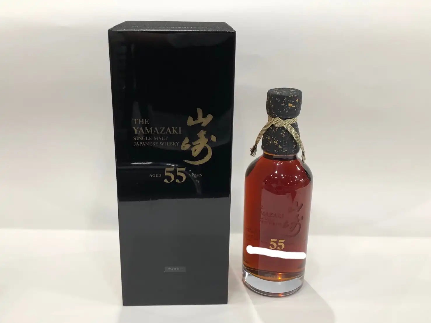 Yamazaki 55 Year Old (Price Upon Request)