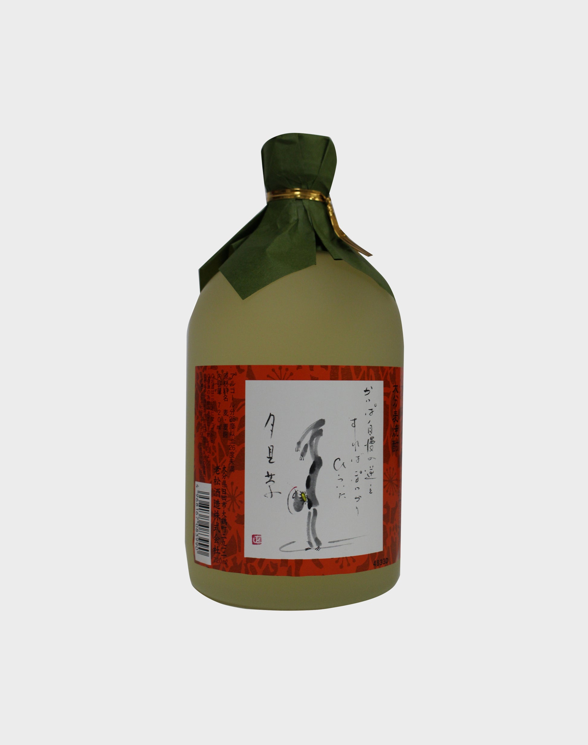 Evening Primrose 5 Year Old Shochu