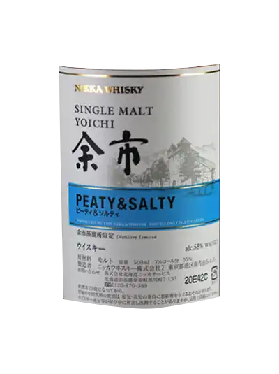 Nikka Yoichi Peaty & Salty | Buy Japanese Whisky | dekantā Nikka Yoichi Peaty & Salty | Buy Japanese Whisky | dekantā