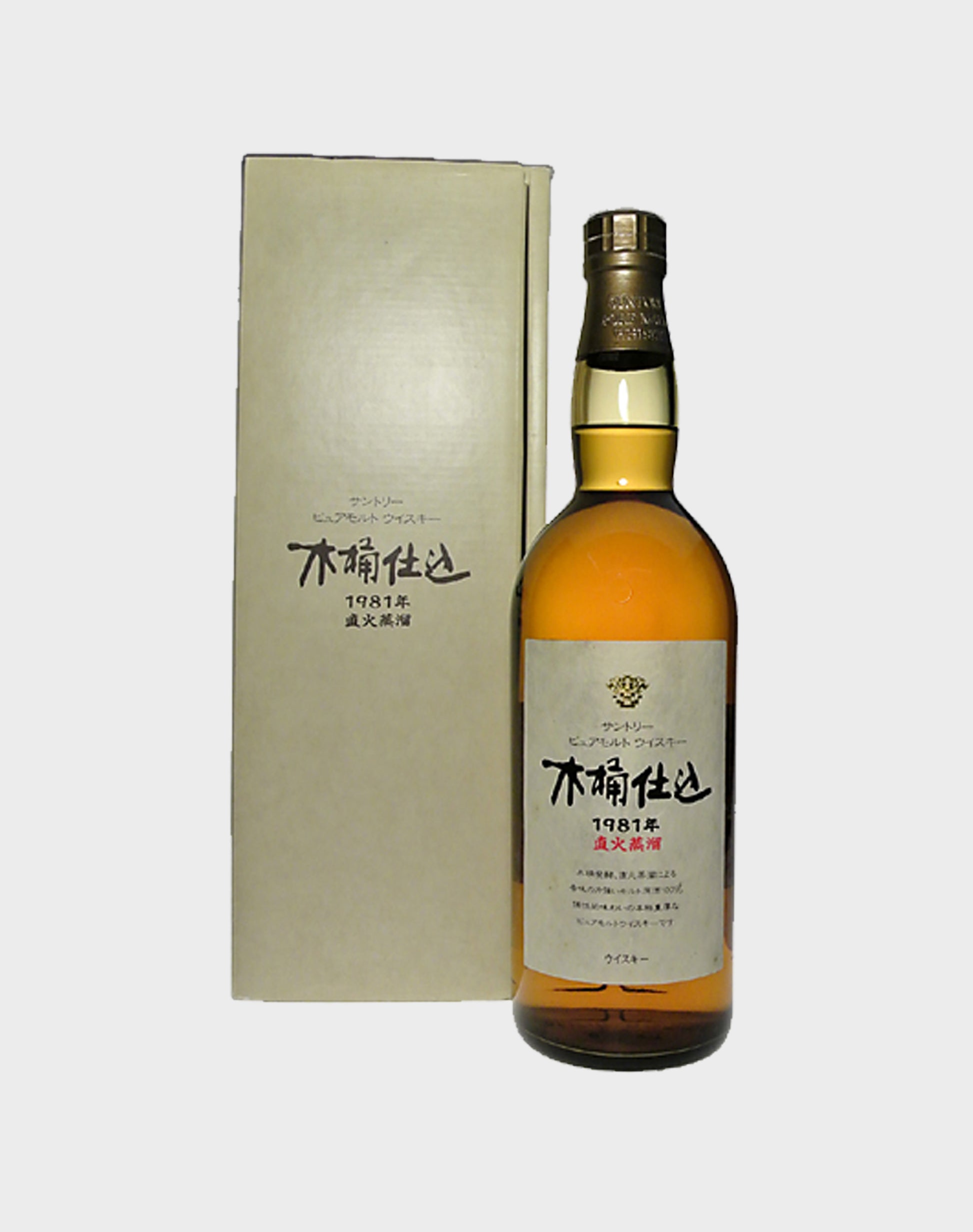 Suntory Hakushu 1981 Kioke Shikomi 24 Year Old