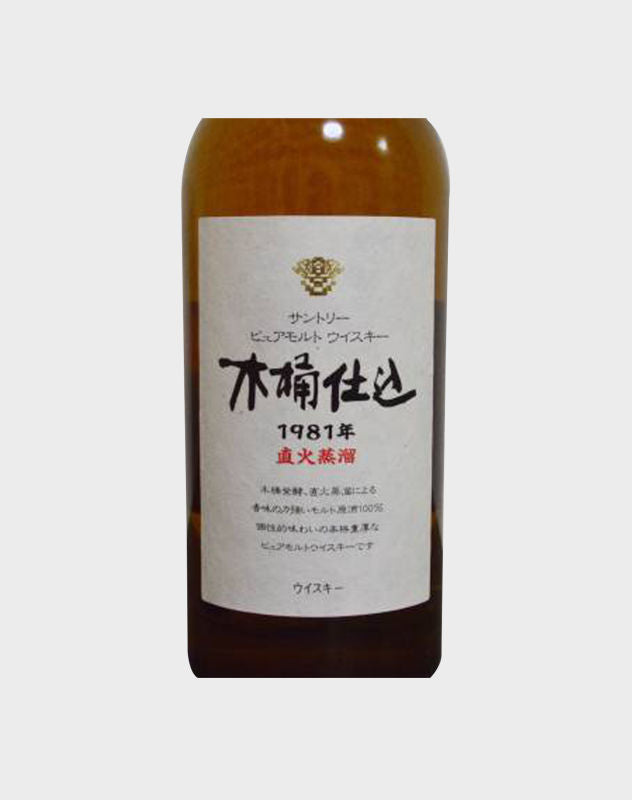 Suntory Hakushu 1981 Kioke Shikomi 24 Year Old