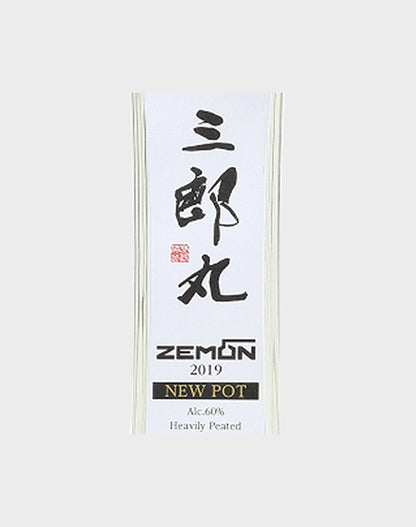 Saburomaru New Pot "Zemon" 2019