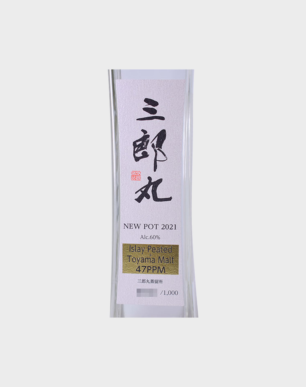 Saburomaru New Pot "Toyama Malt" 2021