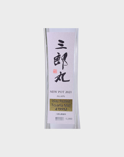 Saburomaru New Pot "Toyama Malt" 2021