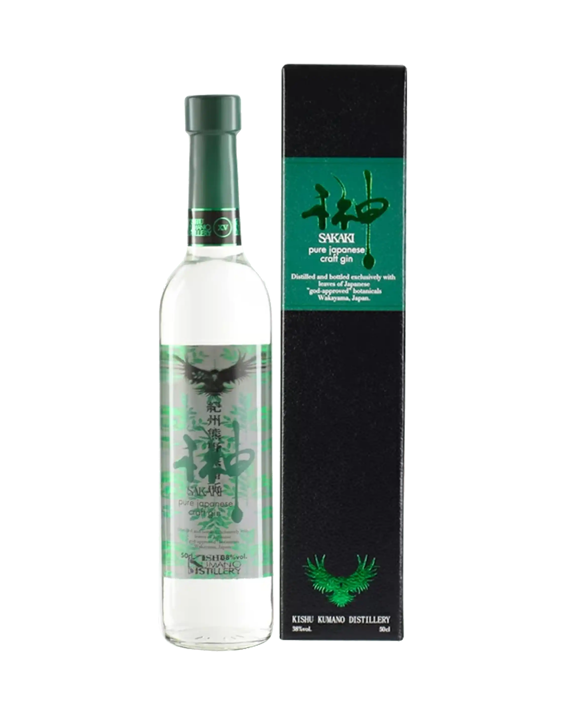 Sakaki Pure Craft Gin Botanical 15