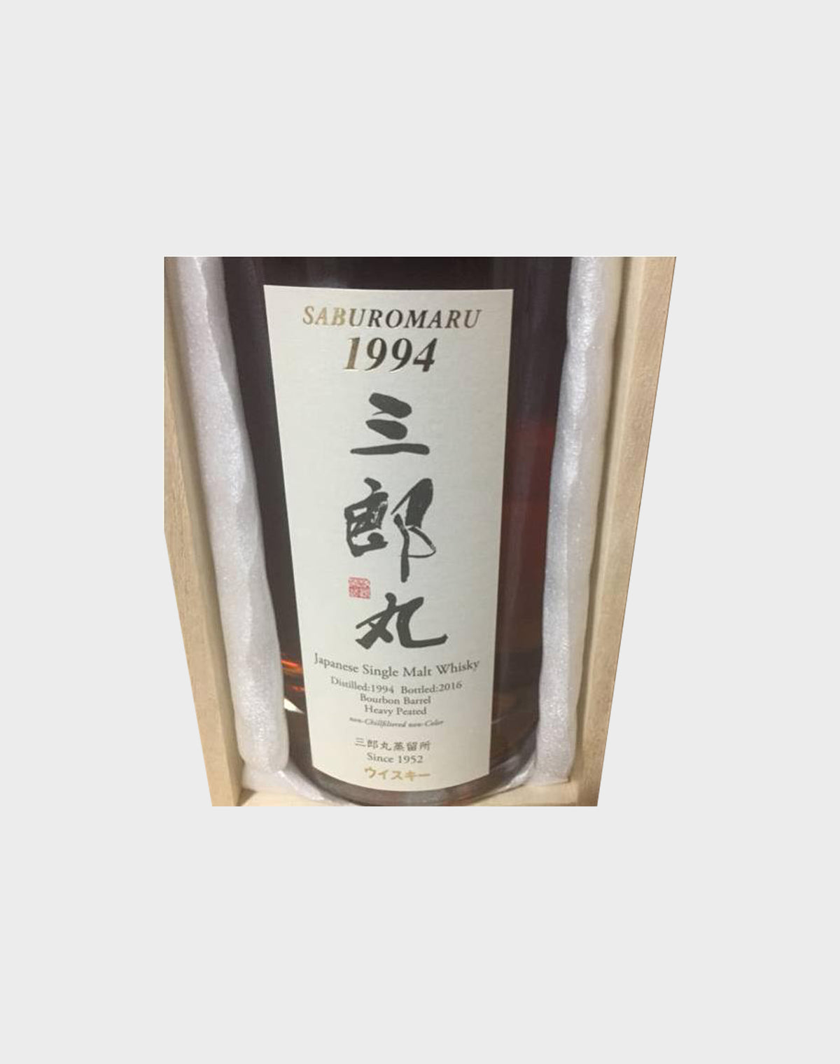 Saburomaru 1994 Single Malt with Wooden Box