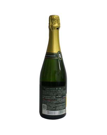 Shichiken Sparkling Dry Sake