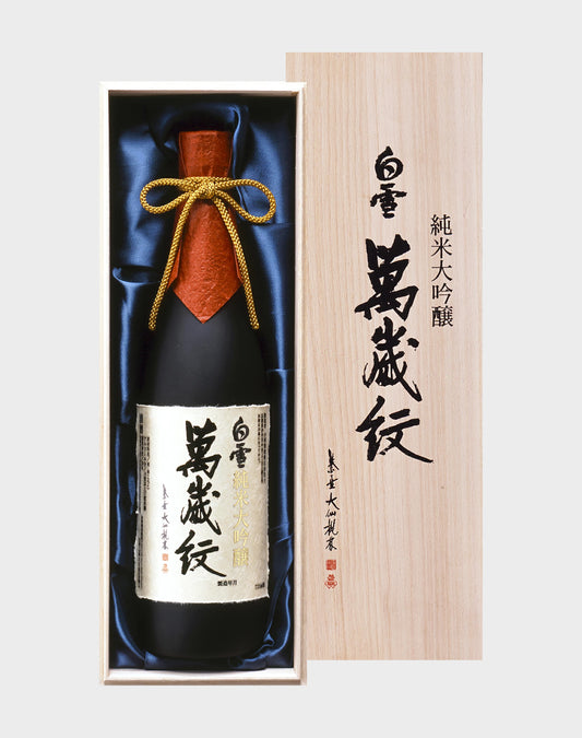 Shirayuki 'Banzaimon' Junmai Daiginjo Sake