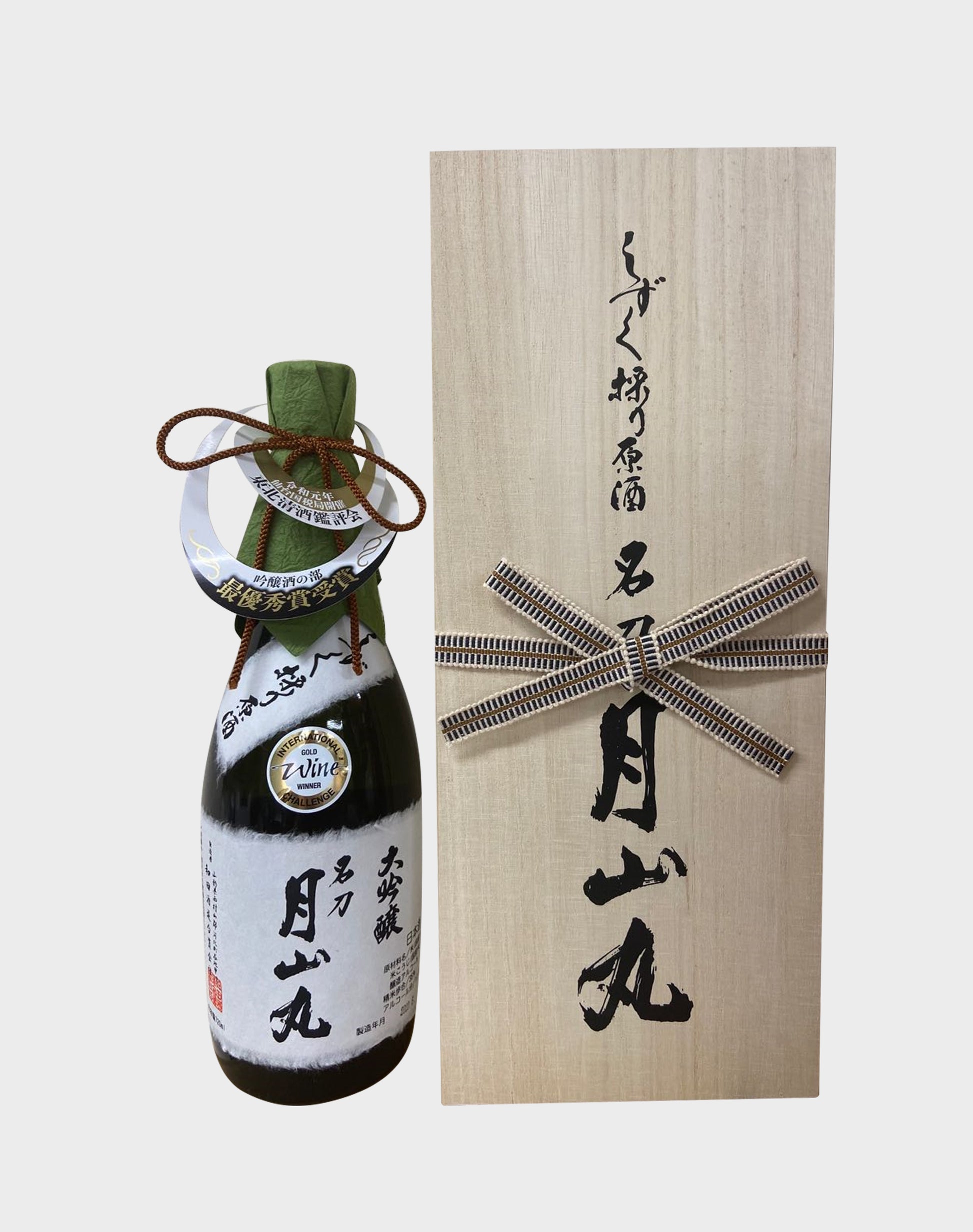 Shizukutori Genshu Daiginjo Meitou Gassanmaru