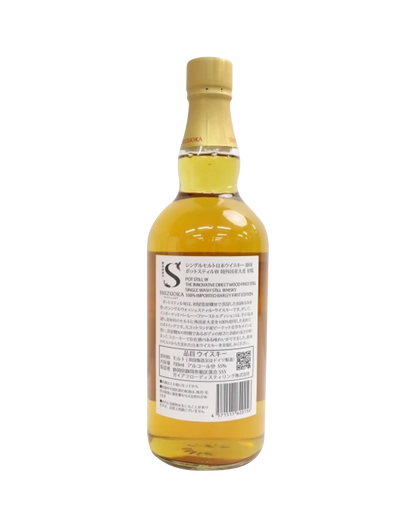 Shizuoka Pot Still W Single Malt